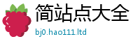 2025新澳门免费传真靠7777788888精准新奥马会传